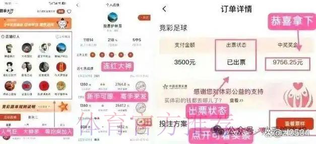 世界杯官方竞猜平台：合法合规经营是首要保障前提