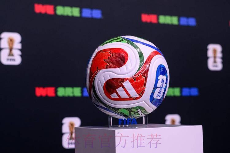 2026世界杯官方苹果滚球平台