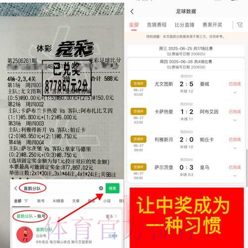 世界杯竞猜平台全方位优劣势深度对比分析