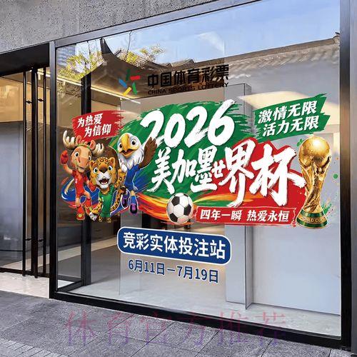 世界杯竞猜平台最新注册入口 世界杯竞猜平台最新注册入口