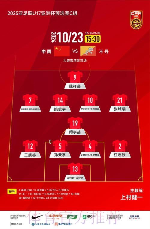 世界杯让球站:精准预测赛事胜负的权威之选 世界杯让球站:精准预测赛事胜负的权威之选