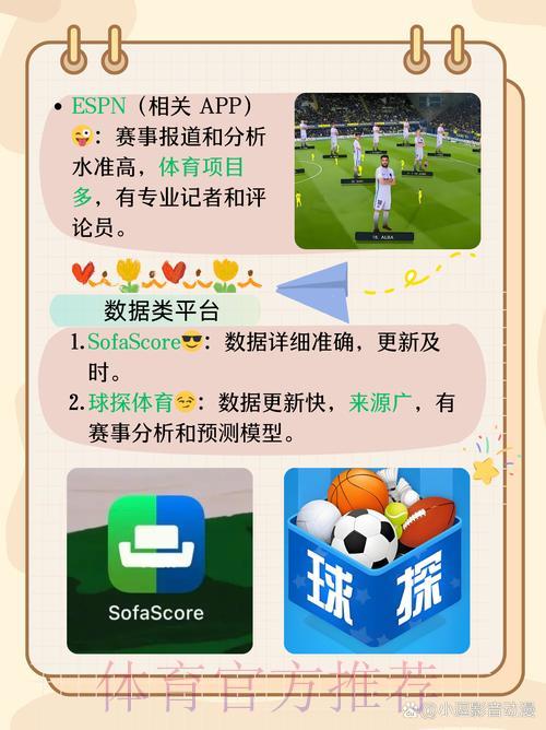 足球世界杯简介