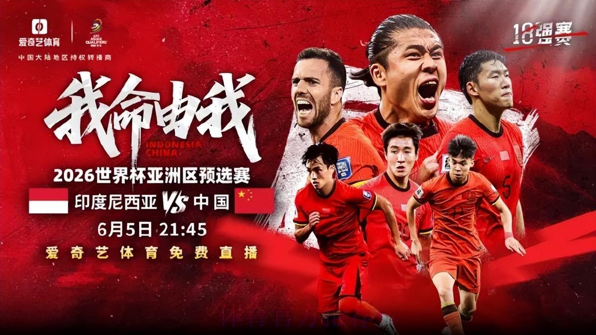 2026世界杯顶级赛事直播平台精选推荐