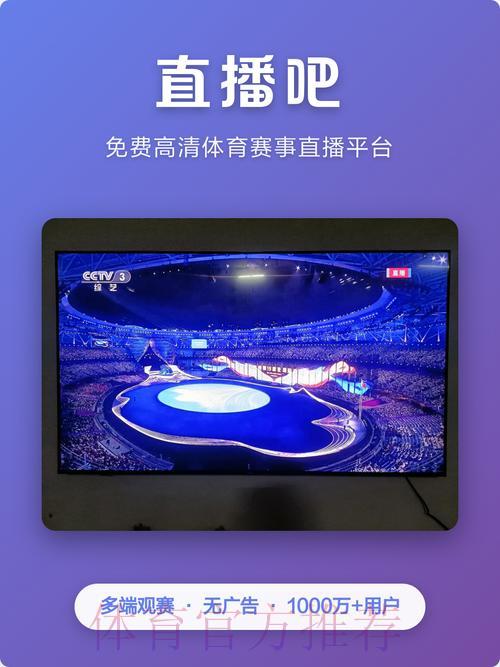 足球世界杯简介