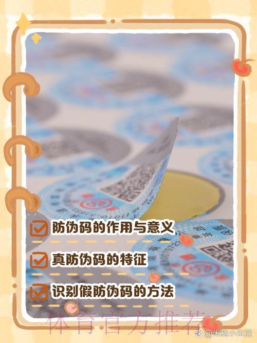 足球世界杯简介