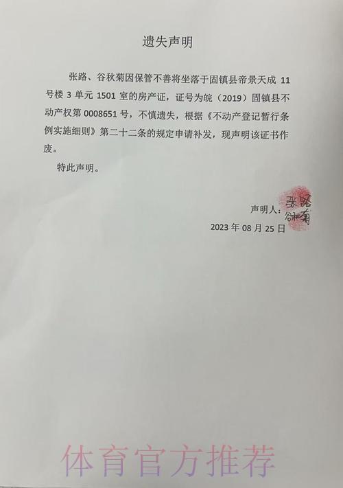 足球世界杯简介
