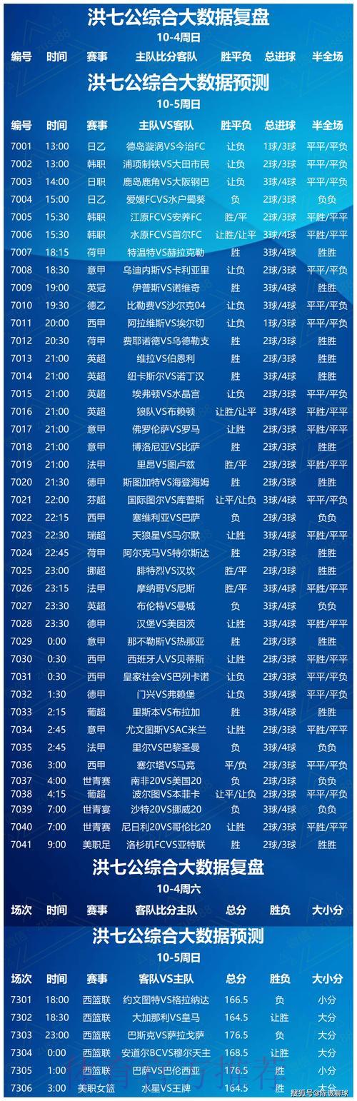 2024世界杯竞猜平台官方入口精选推荐